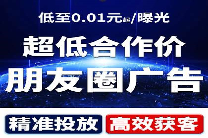 今日头条广告案例：精准定位与高效转化